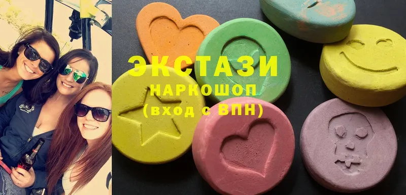 Ecstasy louis Vuitton  где купить   Жигулёвск 