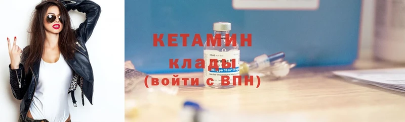 Кетамин ketamine  наркотики  Жигулёвск 