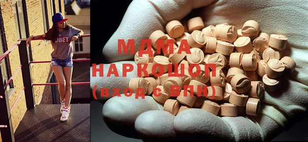 mdma Балабаново